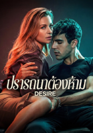 ดูหนังออนไลน์ใหม่ hd ดูหนังออนไลน์พากย์ไทย